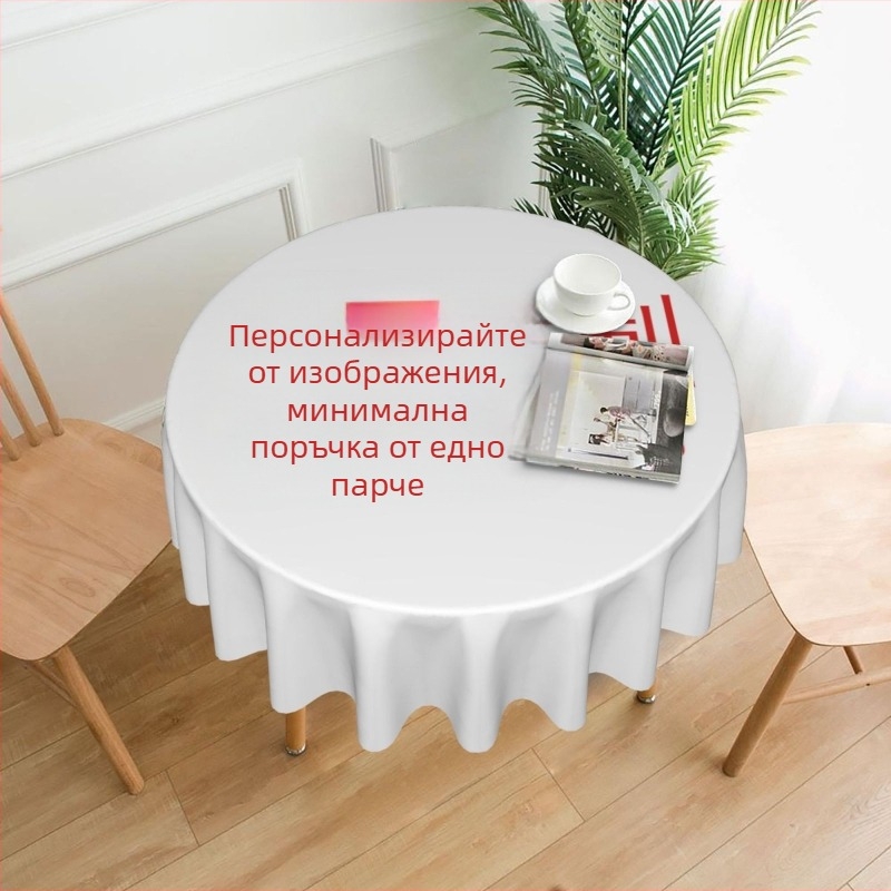 Трансгранична кръгла покривка за маса Amazon, водоустойчива и маслоустойчива, може да се поръча с лого на фабрика в скандинавски стил