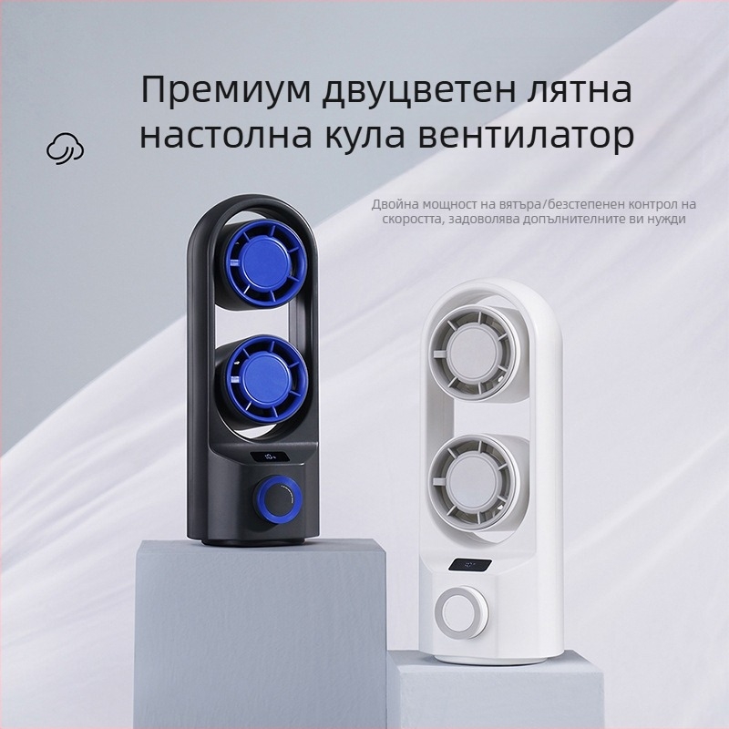 Нов USB акумулаторен настолен вентилатор кула, малък вентилатор за домашен офис, преносим мини вентилатор за външен монтаж