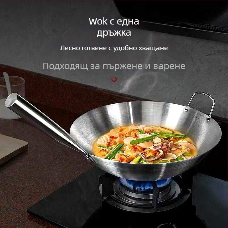 Неръждаема стомана Wok с двойно ухо, търговски, с една дръжка, голям тиган за готвач с кръгло дъно, незалепващ тиган, домакински Wok, специален за газова печка