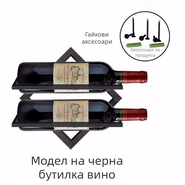 Сгъваема креативна стенен стелаж за вино, стелаж за чаши за червено вино, стенен стелаж, стелаж за чаши за червено вино, обърнат стенен стелаж за вино