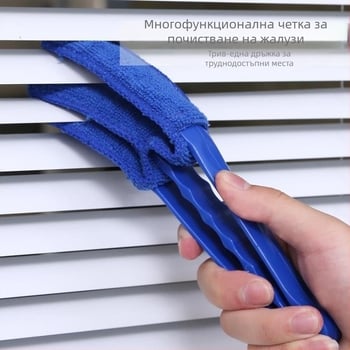 Четка за почистване на артефакти от вентилатор, четка за почистване на мъртъв ъгъл, четка за почистване на празнини в климатика за кола, домакинска четка