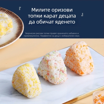 Японски карикатурен стил, детска форма за суши с оризови топки, хранителен клас, бебешки морски водорасли, инструмент за торбички за ориз Laver