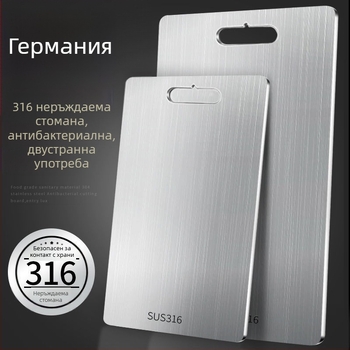 Дъска за рязане, антибактериална, устойчива на мухъл, домакинска дъска за рязане на плодове от неръждаема стомана, кухненска дъска за рязане на зеленчуци, лепкава дъска за рязане, търкаляща се плоча от неръждаема стомана