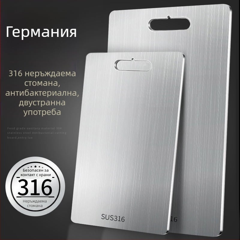 Дъска за рязане, антибактериална, устойчива на мухъл, домакинска дъска за рязане на плодове от неръждаема стомана, кухненска дъска за рязане на зеленчуци, лепкава дъска за рязане, търкаляща се плоча от неръждаема стомана