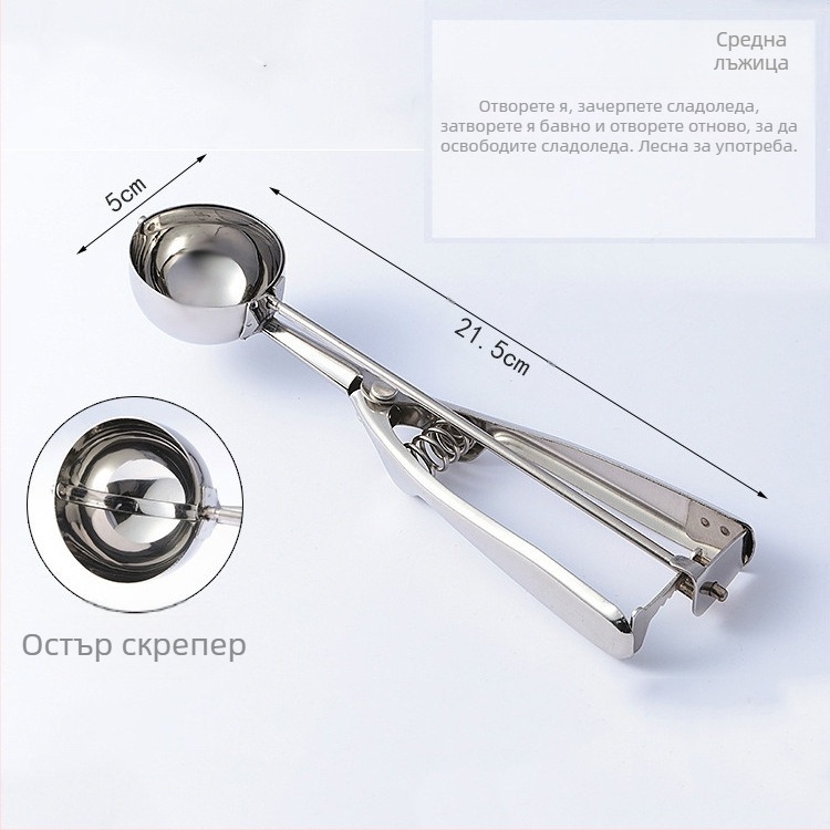 Amazon Нова стилна лъжица Удебелена лъжица за сладолед от неръждаема стомана Лъжица за измерване на сладолед Лъжица за плодови топки Трансгранична лъжица за сладолед