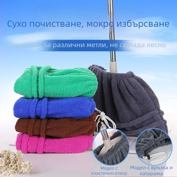 Калъф за метла от коралов филц, сгъстяващ се, супер абсорбиращ моп, еднокомпонентен, многофункционален, резервен калъф за моп за мокро и сухо моп