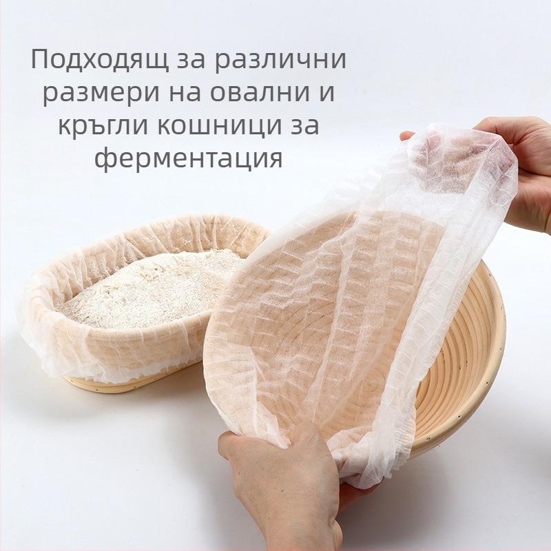 Нетъкан калъф за кошница за ферментация за еднократна употреба, незалепващо тесто, европейски хляб, домакински инструменти за печене, ратан, калъф за кошница