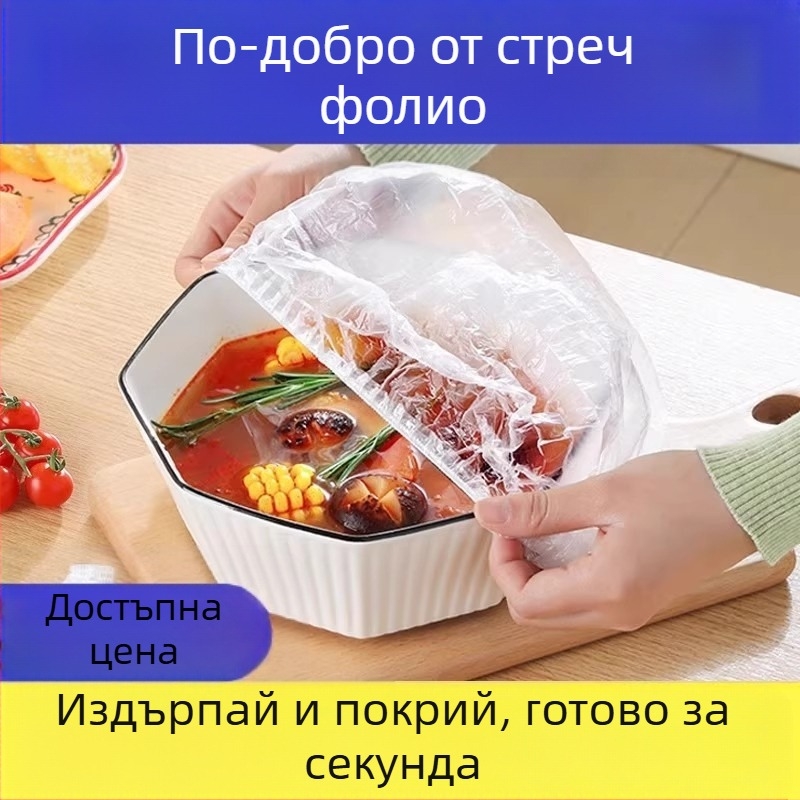 Пластмасово фолио за еднократна употреба, защитно от мухи, капак за остатъци от домакински хладилник, универсален пластмасов капак за купа, капак за купа