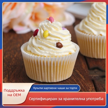 Еднократна високотемпературна чаша за торта от хартия, кръгла, маслоустойчива, държач за хартия Snow Mei Niang, специален огнеупорен бокал за печене в фурна