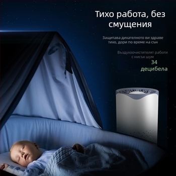 Нов домакински пречиствател на въздух с активен въглен, малки домакински уреди, офис настолен филтър, пречиствател