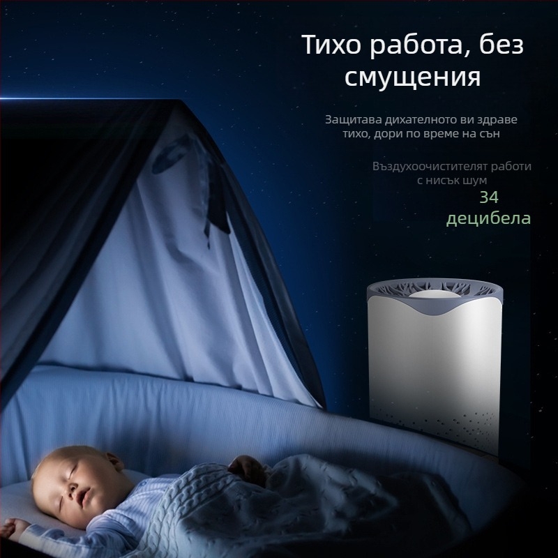 Нов домакински пречиствател на въздух с активен въглен, малки домакински уреди, офис настолен филтър, пречиствател