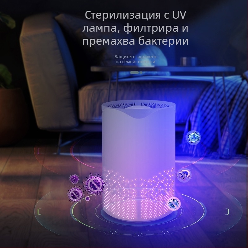 Нов домакински пречиствател на въздух с активен въглен, малки домакински уреди, офис настолен филтър, пречиствател