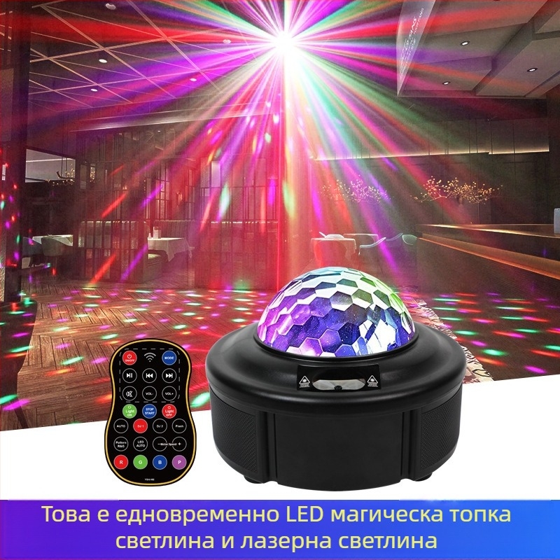 Amazon вътрешна въртяща се магическа топка цветна диско бар лазерна светлина KTV проекционна светкавица сценична светлина