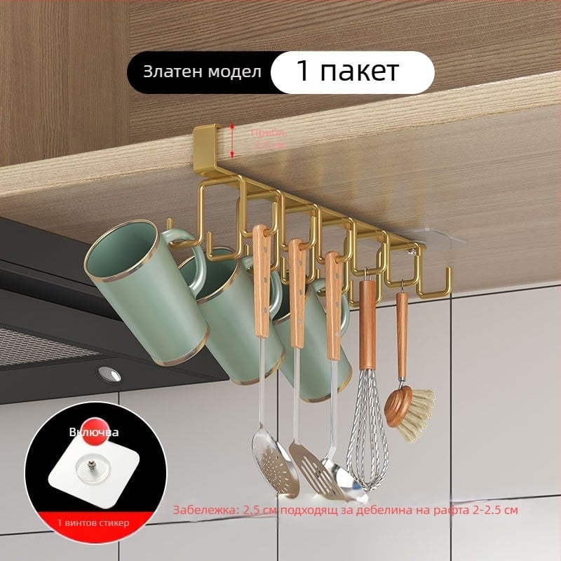 [] Креативна двуредова кука за окачване на чаши, кухненски неперфориран шкаф за окачване, шпатула, железен рафт, гардероб