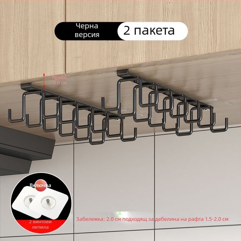 [] Креативна двуредова кука за окачване на чаши, кухненски неперфориран шкаф за окачване, шпатула, железен рафт, гардероб