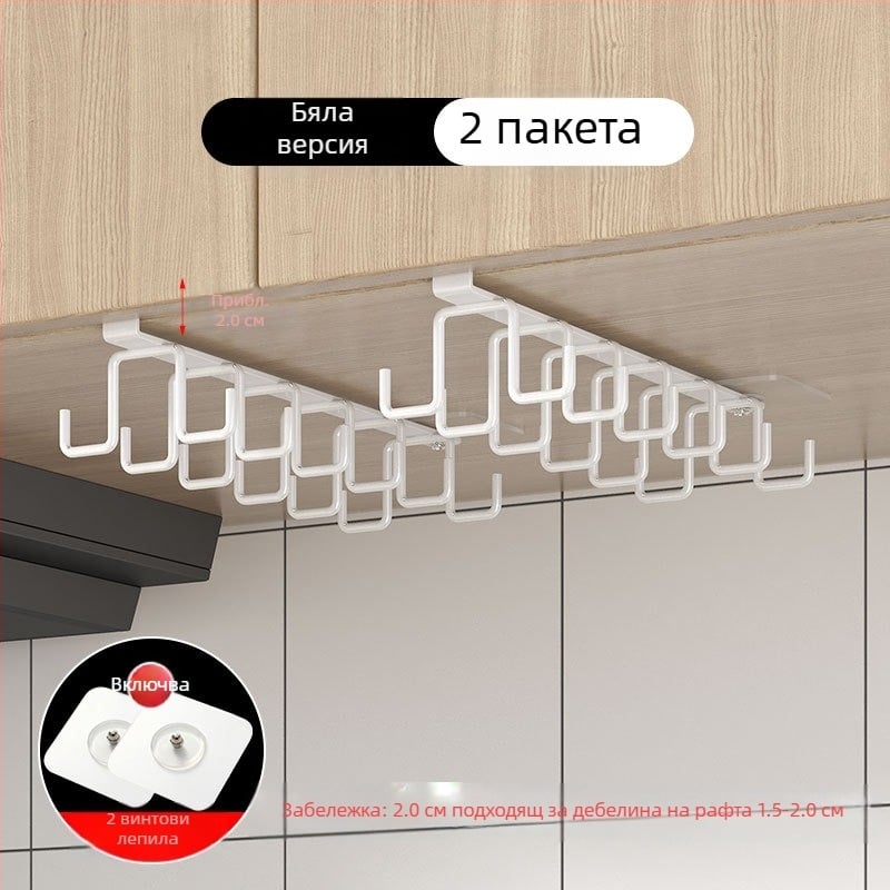 [] Креативна двуредова кука за окачване на чаши, кухненски неперфориран шкаф за окачване, шпатула, железен рафт, гардероб