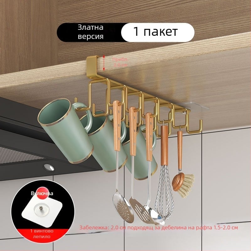 [] Креативна двуредова кука за окачване на чаши, кухненски неперфориран шкаф за окачване, шпатула, железен рафт, гардероб