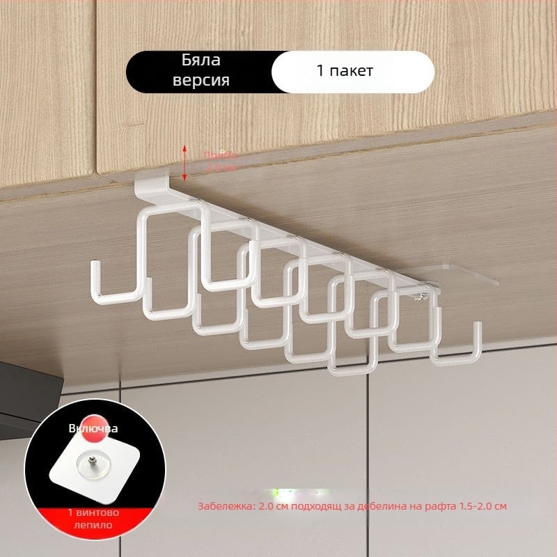 [] Креативна двуредова кука за окачване на чаши, кухненски неперфориран шкаф за окачване, шпатула, железен рафт, гардероб