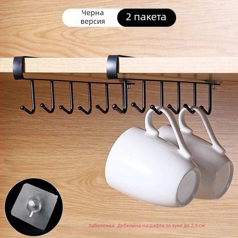 [] Креативна двуредова кука за окачване на чаши, кухненски неперфориран шкаф за окачване, шпатула, железен рафт, гардероб