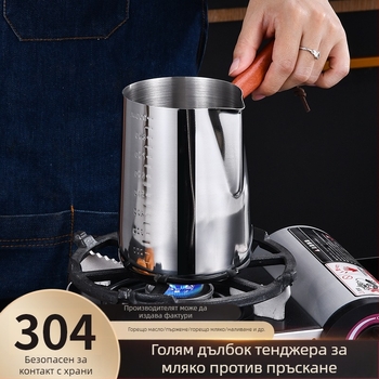 Малка тенджера за мляко с мащаб 304 с дървена дръжка, малка тенджера, хранителен клас, голям капацитет, тенджера за олио, задълбочаваща се, специална тенджера за мляко, изтичане на масло