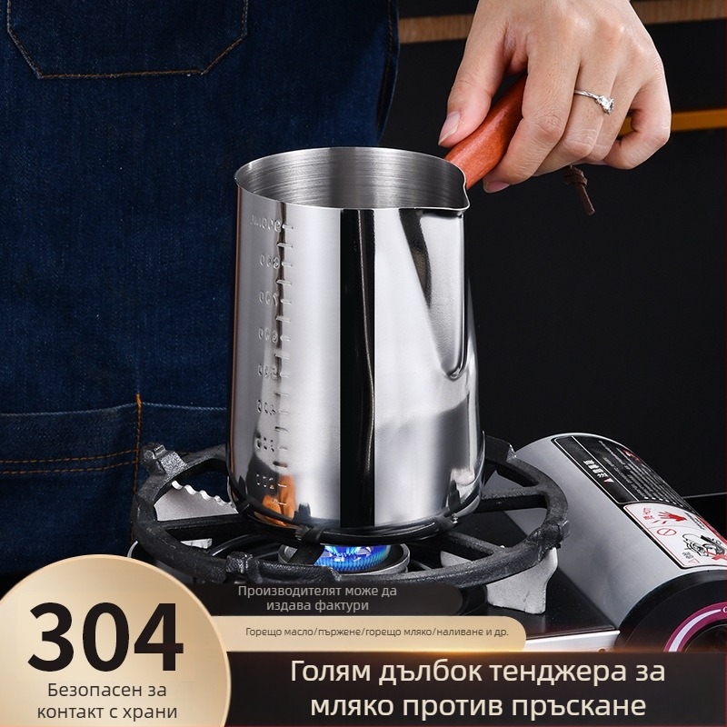 Малка тенджера за мляко с мащаб 304 с дървена дръжка, малка тенджера, хранителен клас, голям капацитет, тенджера за олио, задълбочаваща се, специална тенджера за мляко, изтичане на масло
