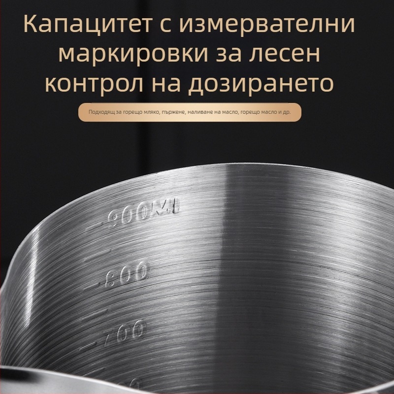 Малка тенджера за мляко с мащаб 304 с дървена дръжка, малка тенджера, хранителен клас, голям капацитет, тенджера за олио, задълбочаваща се, специална тенджера за мляко, изтичане на масло