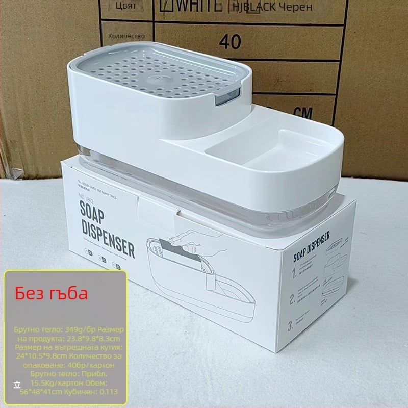 Кухненски плот с ръчно пресоване на кутия за сапун от неръждаема стомана, поставка за парцали, дозатор за препарат, поставка за довършителни работи