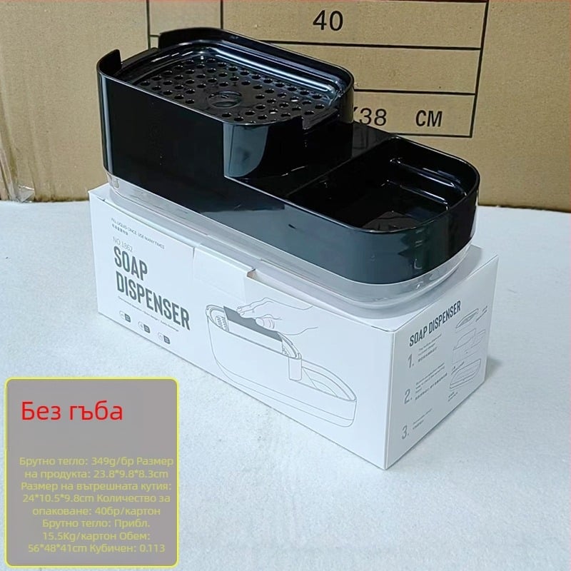 Кухненски плот с ръчно пресоване на кутия за сапун от неръждаема стомана, поставка за парцали, дозатор за препарат, поставка за довършителни работи