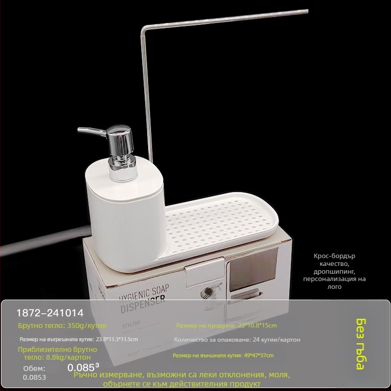 Кухненски плот с ръчно пресоване на кутия за сапун от неръждаема стомана, поставка за парцали, дозатор за препарат, поставка за довършителни работи