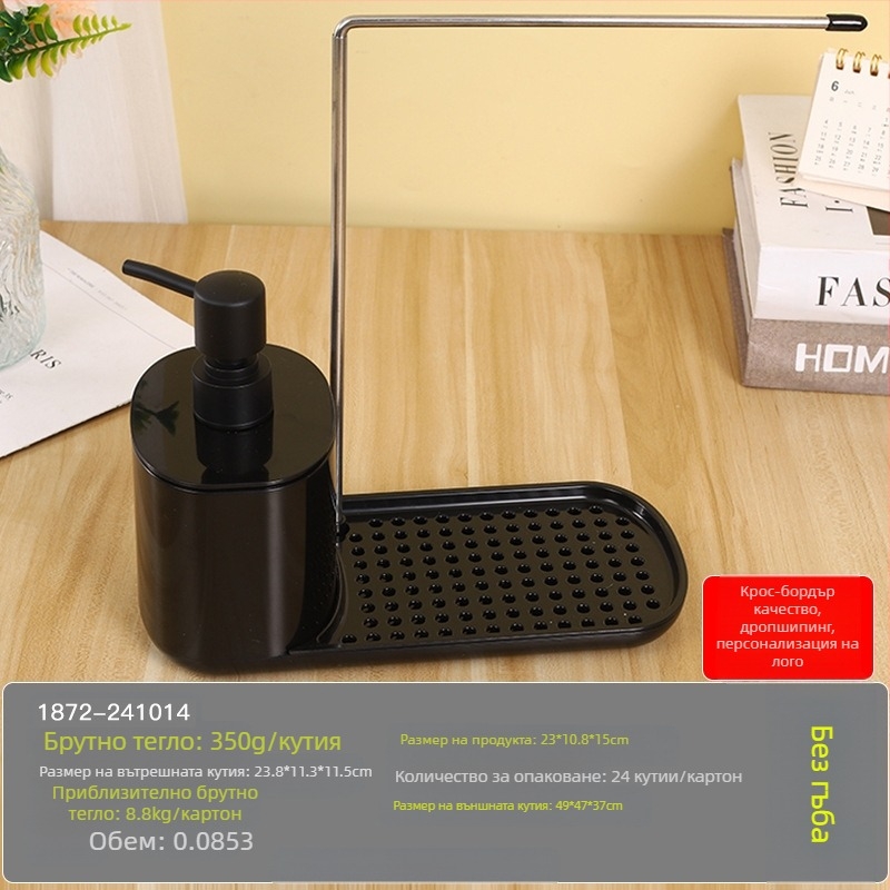 Кухненски плот с ръчно пресоване на кутия за сапун от неръждаема стомана, поставка за парцали, дозатор за препарат, поставка за довършителни работи