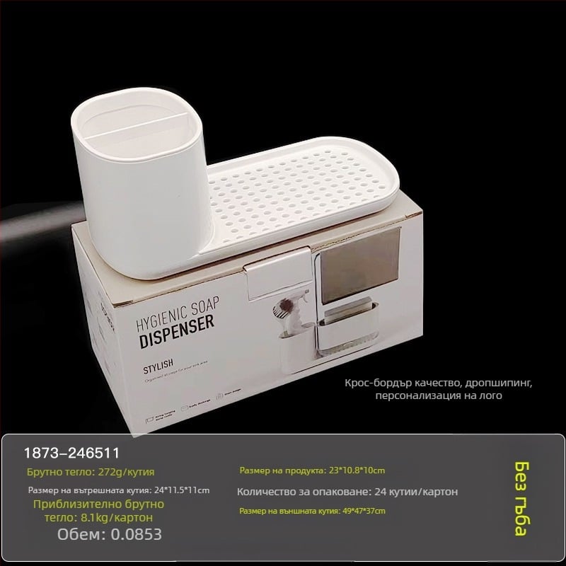 Кухненски плот с ръчно пресоване на кутия за сапун от неръждаема стомана, поставка за парцали, дозатор за препарат, поставка за довършителни работи