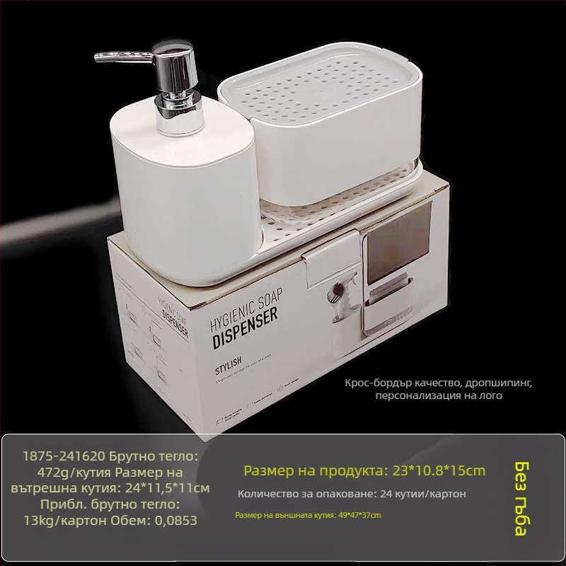 Кухненски плот с ръчно пресоване на кутия за сапун от неръждаема стомана, поставка за парцали, дозатор за препарат, поставка за довършителни работи