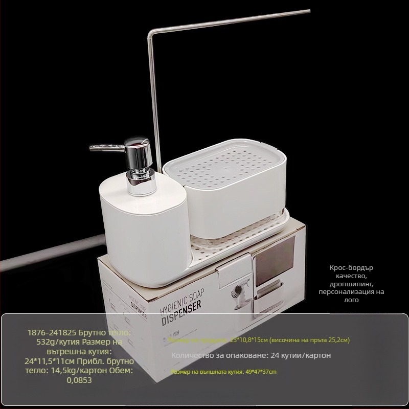 Кухненски плот с ръчно пресоване на кутия за сапун от неръждаема стомана, поставка за парцали, дозатор за препарат, поставка за довършителни работи