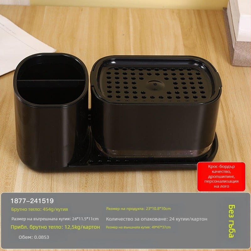 Кухненски плот с ръчно пресоване на кутия за сапун от неръждаема стомана, поставка за парцали, дозатор за препарат, поставка за довършителни работи