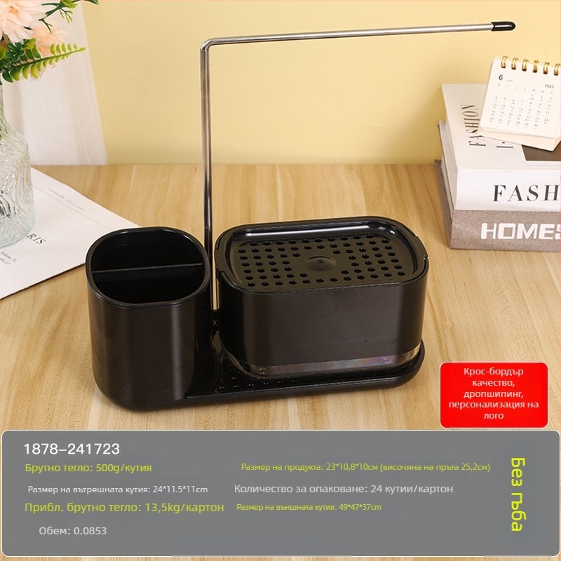 Кухненски плот с ръчно пресоване на кутия за сапун от неръждаема стомана, поставка за парцали, дозатор за препарат, поставка за довършителни работи