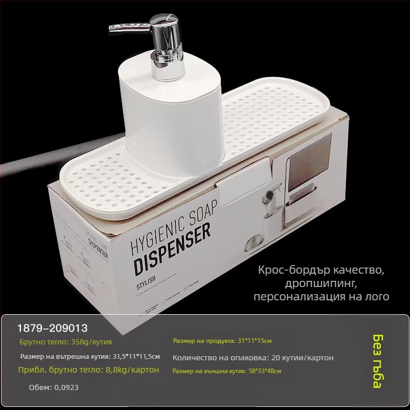 Кухненски плот с ръчно пресоване на кутия за сапун от неръждаема стомана, поставка за парцали, дозатор за препарат, поставка за довършителни работи