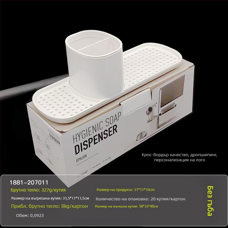 Кухненски плот с ръчно пресоване на кутия за сапун от неръждаема стомана, поставка за парцали, дозатор за препарат, поставка за довършителни работи