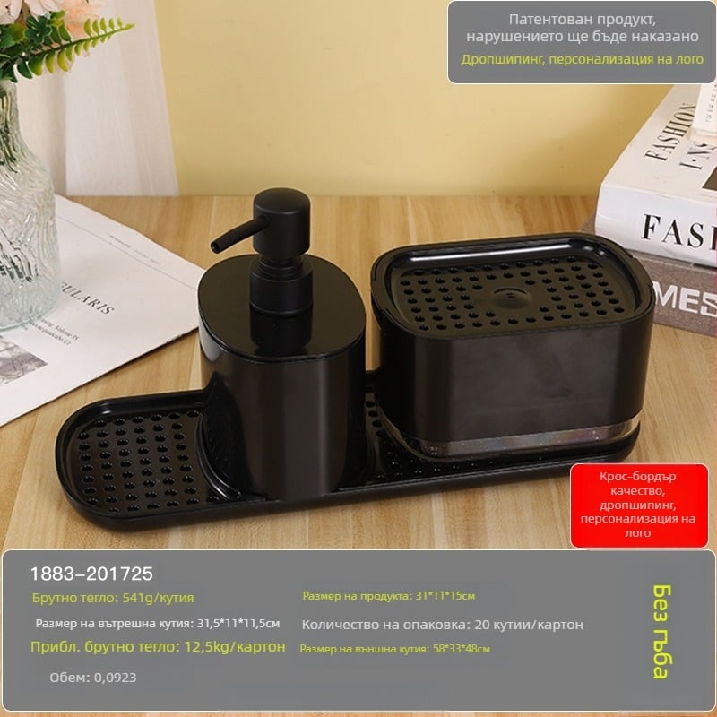 Кухненски плот с ръчно пресоване на кутия за сапун от неръждаема стомана, поставка за парцали, дозатор за препарат, поставка за довършителни работи