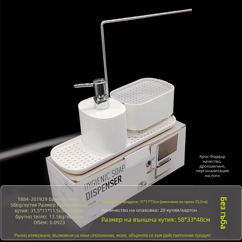 Кухненски плот с ръчно пресоване на кутия за сапун от неръждаема стомана, поставка за парцали, дозатор за препарат, поставка за довършителни работи