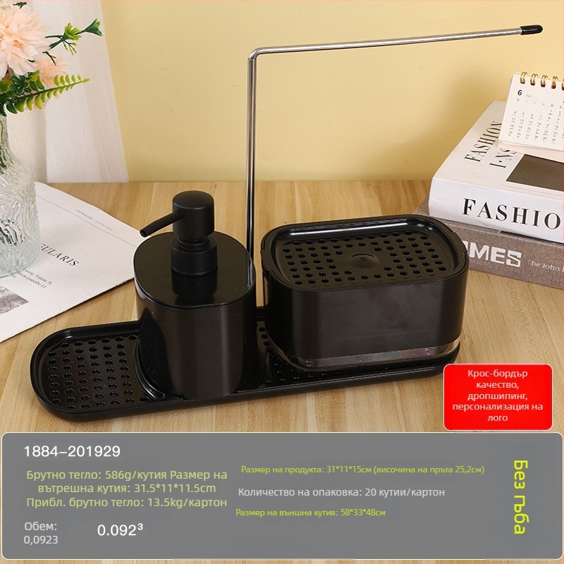 Кухненски плот с ръчно пресоване на кутия за сапун от неръждаема стомана, поставка за парцали, дозатор за препарат, поставка за довършителни работи