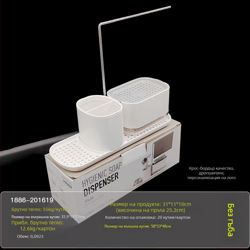 Кухненски плот с ръчно пресоване на кутия за сапун от неръждаема стомана, поставка за парцали, дозатор за препарат, поставка за довършителни работи