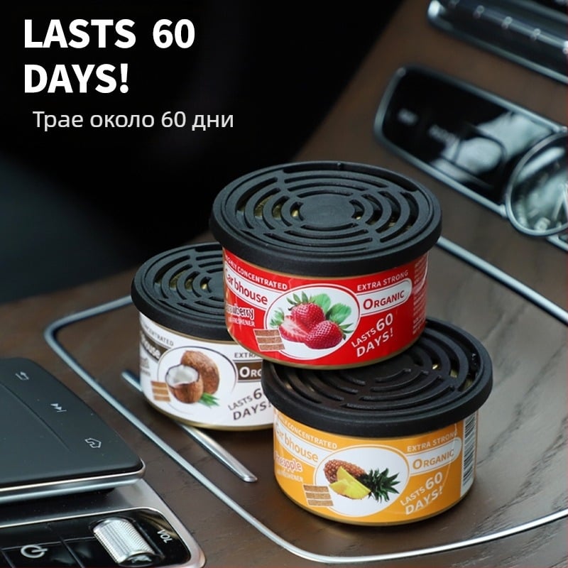 Ароматерапия за кола, аромат на кафе в консерва, аромат за кола, дезодориращ агент за въздух от влакна, външна търговия, експлозии