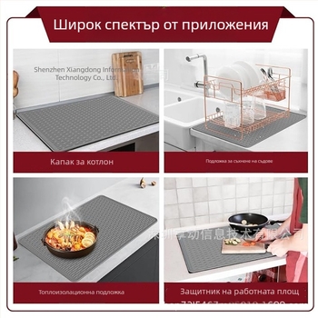 На склад нова многофункционална подложка за котлон, защитна подложка за настолен бар, устойчива на висока температура, топлоизолационна подложка за тенджери, кухненска подложка за отцеждане