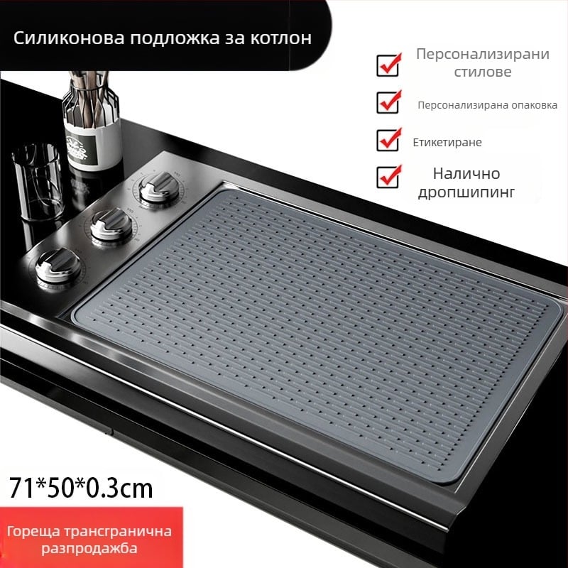 На склад нова многофункционална подложка за котлон, защитна подложка за настолен бар, устойчива на висока температура, топлоизолационна подложка за тенджери, кухненска подложка за отцеждане