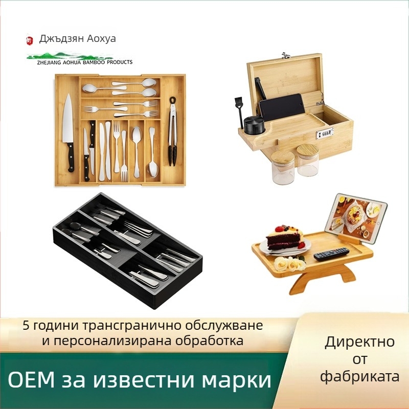 Кутия за съхранение от бамбук, настолна кутия за съхранение на артефакти, кутия за съхранение на домашни почистващи препарати, кухненска щайга, кутия за прибори за хранене