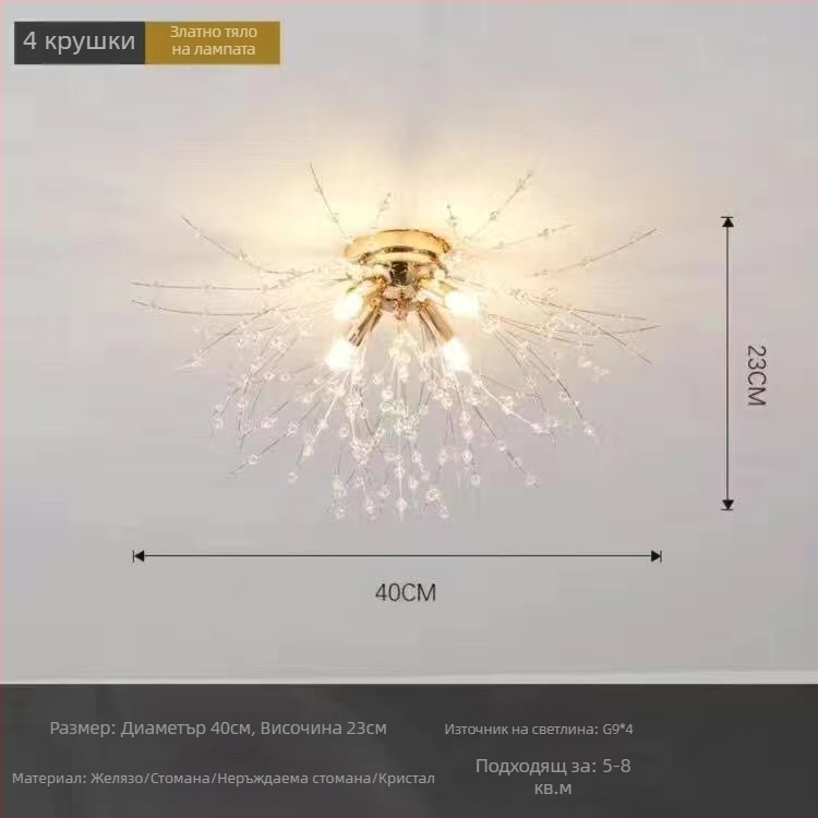 Лек луксозен полилей за хол, лампа за спалня, кристална лампа, модерна семпла скандинавска светулка, популярни ресторантски лампи, глухарче