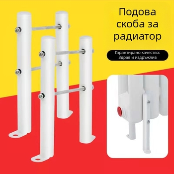 Радиатор Заземяваща скоба за радиатор Вертикална удебелена фиксираща рамка Опора Долна скоба Подов крак Анкерна скоба Основа