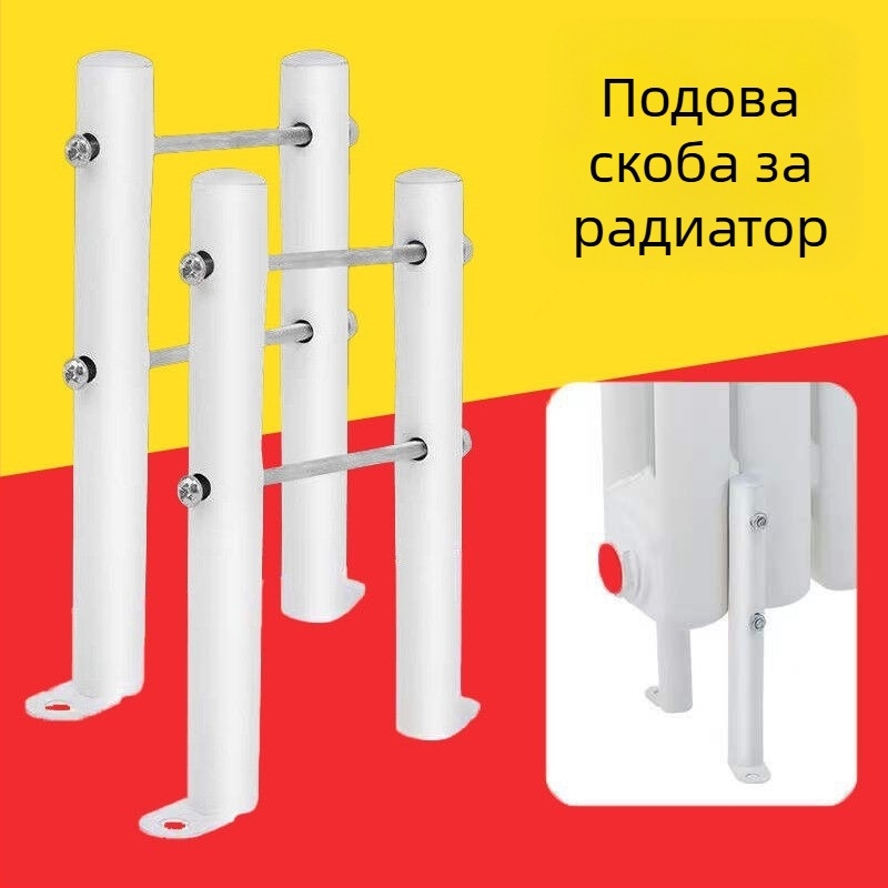 Радиатор Заземяваща скоба за радиатор Вертикална удебелена фиксираща рамка Опора Долна скоба Подов крак Анкерна скоба Основа