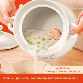 Голяма бяла порцеланова тенджера, устойчива на високи температури, подходяща за газови котлони, идеална за задушаване на пилешко и месо, варене на каша и тенджера с голям капацитет за супа, специално проектирана за сухо горене