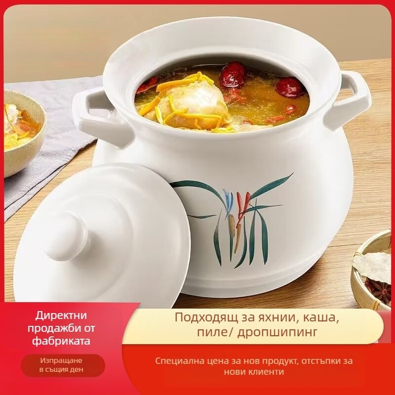 Голяма бяла порцеланова тенджера, устойчива на високи температури, подходяща за газови котлони, идеална за задушаване на пилешко и месо, варене на каша и тенджера с голям капацитет за супа, специално проектирана за сухо горене